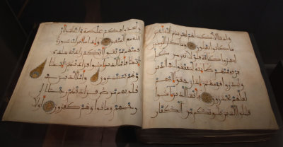 Istanbul Turkish and Islamic arts museum Umayyad quran page 12-13th century june 2019 2230.jpg