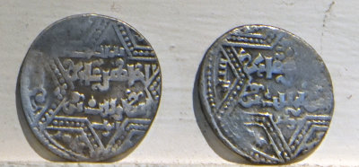 Bolu museum Eyub Coins june 2019 2970b.jpg