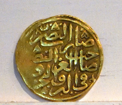 Bolu museum Suleyman coin june 2019 2967.jpg