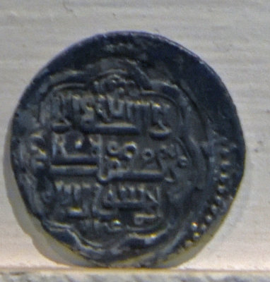 Bolu museumIran Mogul Coin june 2019 2968.jpg