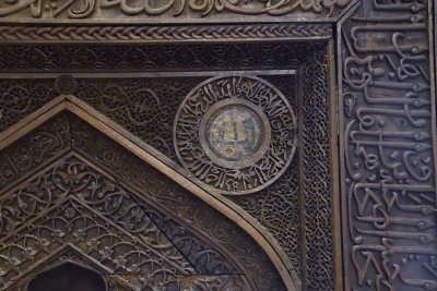 Ankara Ethnography museum Mihrab Tashkin Pasha mosque Urgup june 2019 3672.jpg