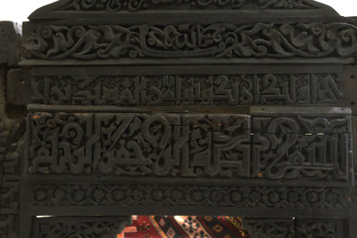 Ankara Ethnography museum Minber Great mosque Siirt june 2019 3616.jpg
