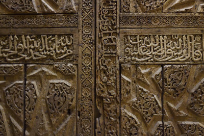 Ankara Ethnography museum Portal Eskipazar mosque Ordu june 2019 3590.jpg