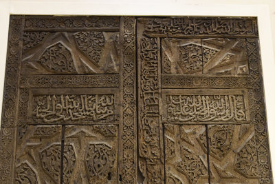 Ankara Ethnography museum Portal Eskipazar mosque Ordu june 2019 3641.jpg