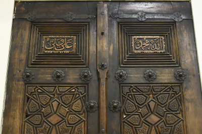 Ankara Ethnography museum Portal Shey Sucaeddin tomb Eskisehir june 2019 3688.jpg