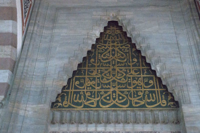 Istanbul Kilic Ali Pasa Mosque june 2019 4105.jpg