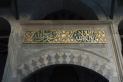 Istanbul Kilic Ali Pasa Mosque june 2019 4106.jpg