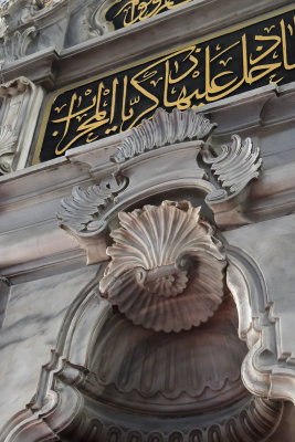 Istanbul Selimiye Mosque oct 2019 6516.jpg