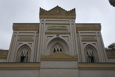 Istanbul Yildiz Hamidiye mosque oct 2019 7284.jpg
