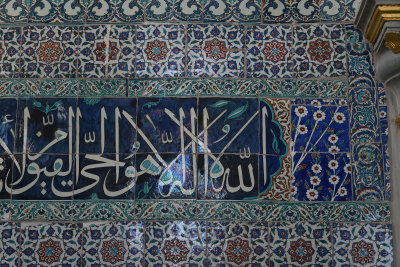 Istanbul Beylerbeyi Mosque oct 2019 6767.jpg