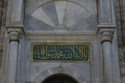 Istanbul Laleli mosque oct 2019 7092.jpg