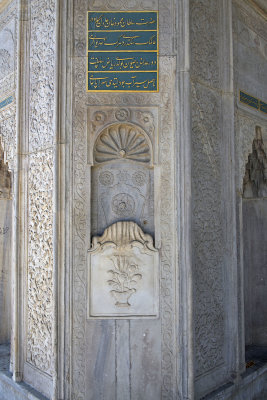 Istanbul Tophane square fountain oct 2019 6612.jpg