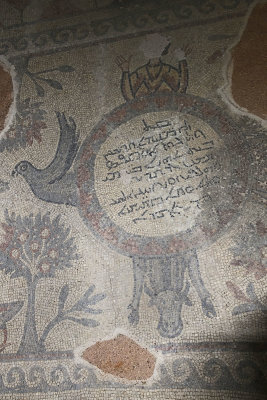 Urfa Haleplibahce Museum Yorbilen mosaic sept 2019 5231.jpg