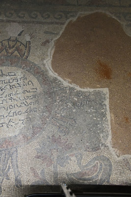 Urfa Haleplibahce Museum Yorbilen mosaic sept 2019 5237.jpg