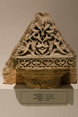 Urfa museum Islamic column element sept 2019 5065.jpg
