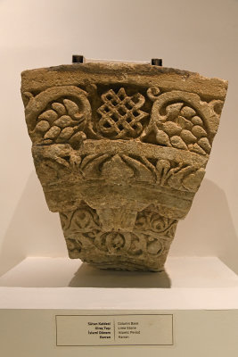 Urfa museum Islamic column element sept 2019 5066.jpg