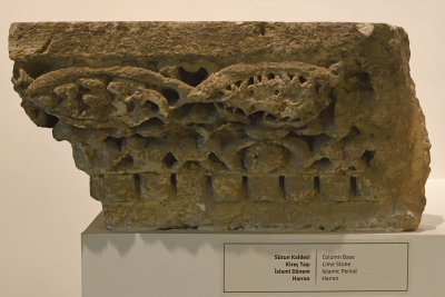 Urfa museum Islamic column element sept 2019 5068.jpg