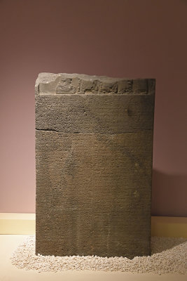 Urfa museum King Nabonid reliefs sept 2019 5016.jpg