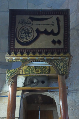 Gaziantep Haci Nasir Camii sept 2019 4673.jpg