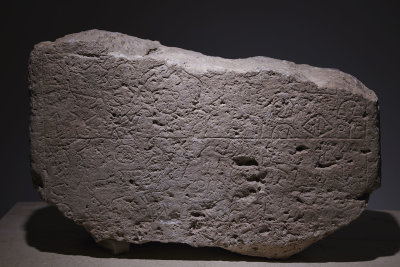 Gaziantep Archaeology museum Hittite inscription sept 2019 4242.jpg
