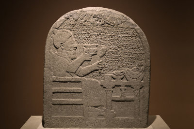 Gaziantep Archaeology museum Kuttamuwa stele sept 2019 4270.jpg