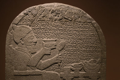 Gaziantep Archaeology museum Kuttamuwa stele sept 2019 4274.jpg