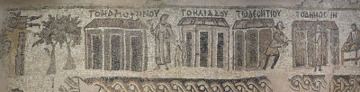 Antakya Archaeology Museum Yakto mosaic sept 2019 6238e panorama.jpg