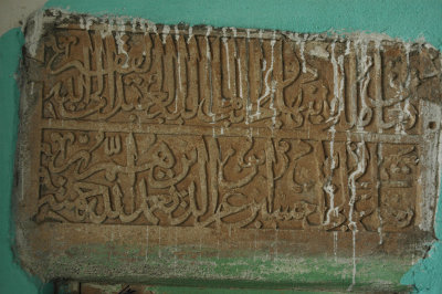 Hasankeyf El Rizk Camii 1771.jpg