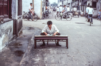 Office on the Street