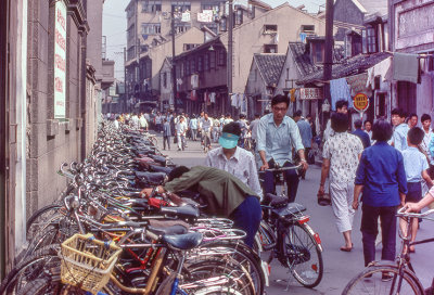 CHINA 1984