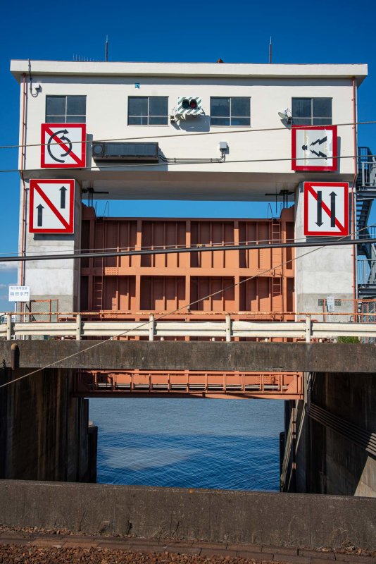 Flood Gate