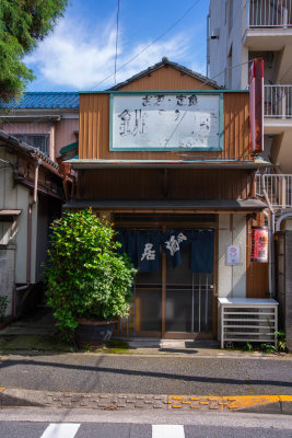 Izakaya - Japanese pub/restaurant.