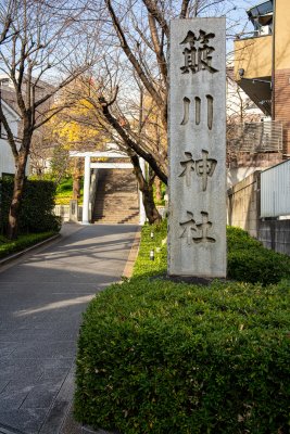Higawa Shrine - 1