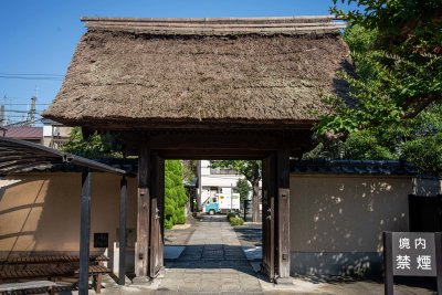 Thatched Roof Temple Gate