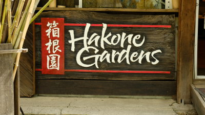 Hakone Gardens, Saratoga, CA - 04/07/19