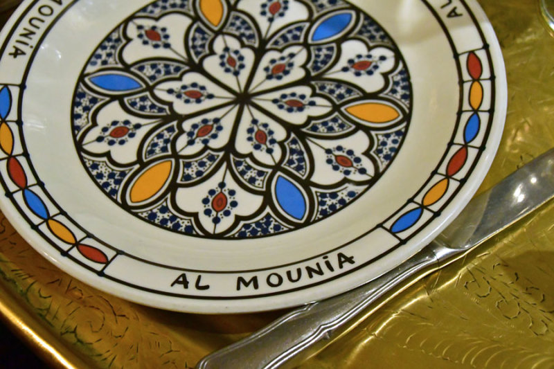 Al Mounia restaurant - Moroc 1570