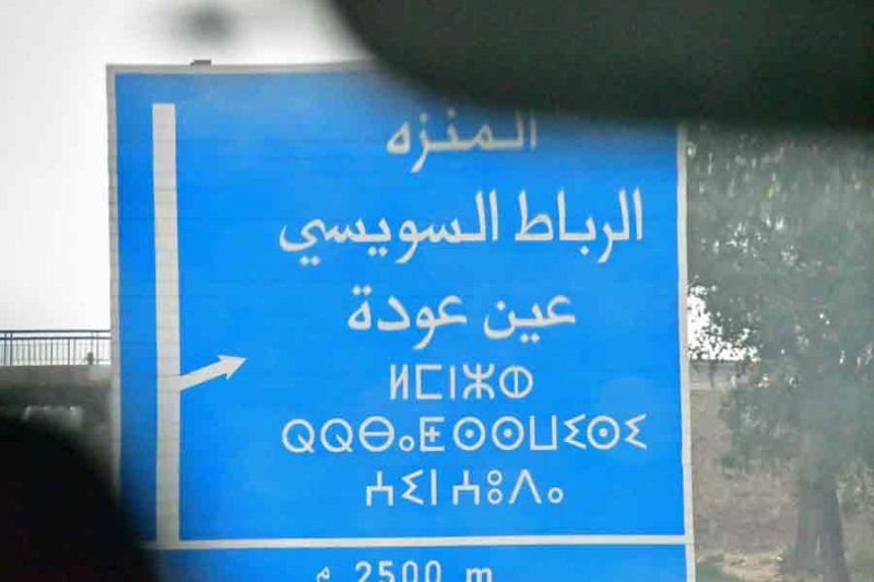 Moroc 2102