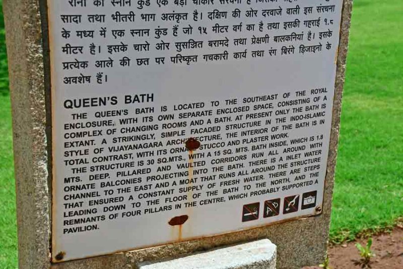 The Queen's Bath - India-1-9662