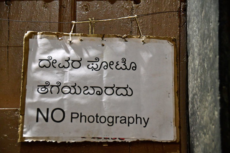 No Photography - India-2-0664