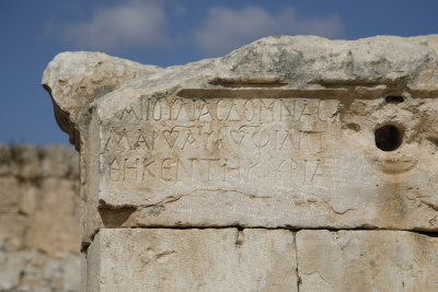 Jerash, Jordan