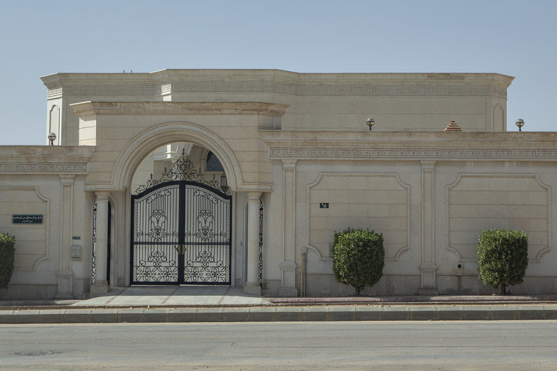 Palace of the Ibrahim family