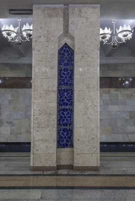 Abdulla Qodiriy Metro Station