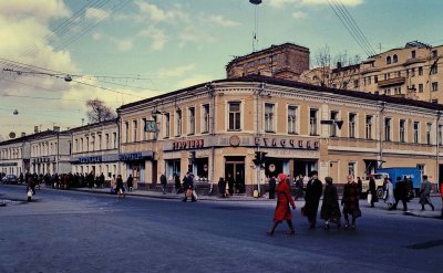 Moscow : in the streets. 