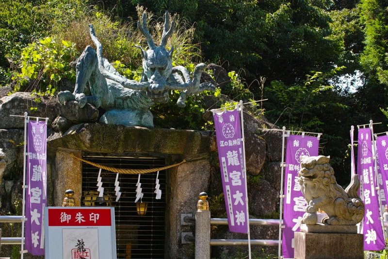 Ejima Ryugu Shrine