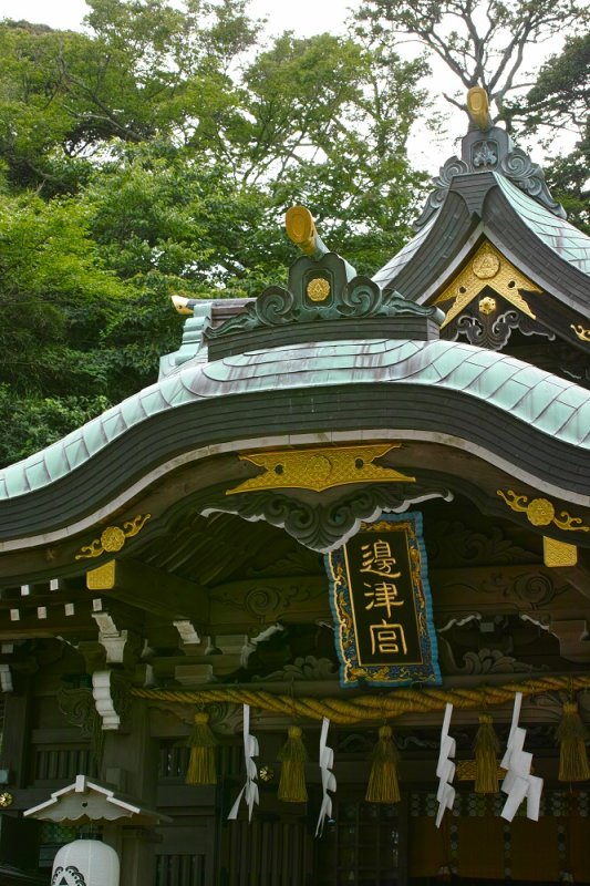 Ejima Shrine