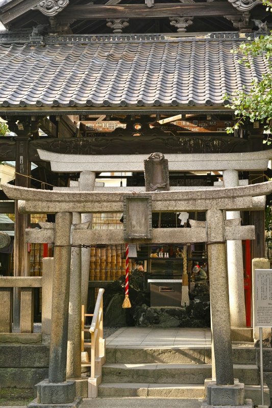 Hikan Inari-jinja Shrine
