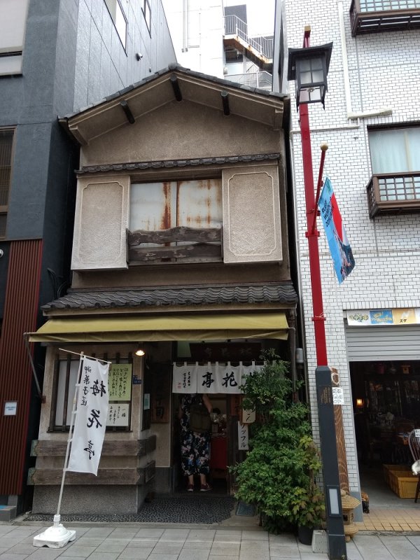 Baikatei - どら焼き (dorayaki) shop