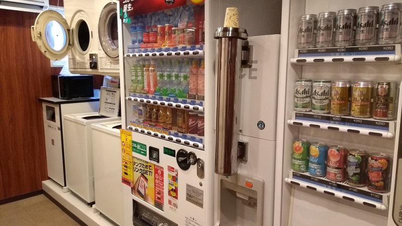 the b akasaka - laundry & vending machine