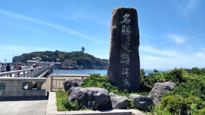 Enoshima Island