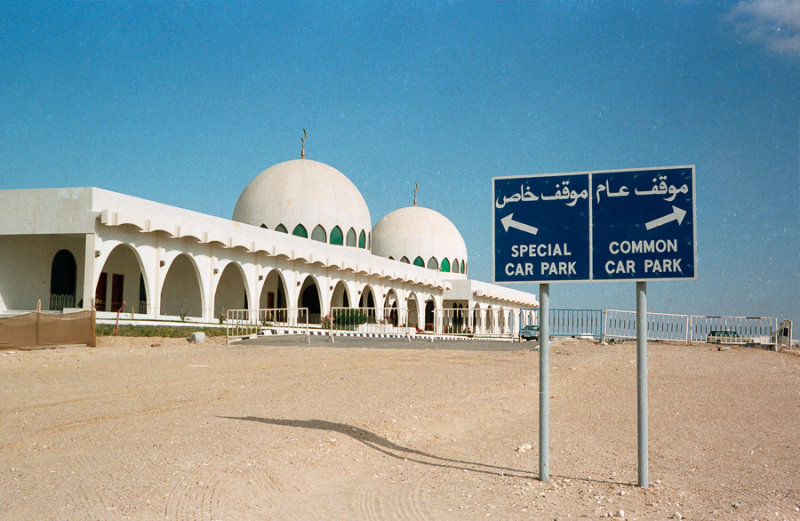 Parking directions at a camel race track,  Abu Dhabi, United Arab Emirates